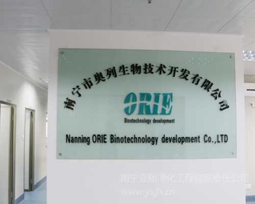 奥列生物